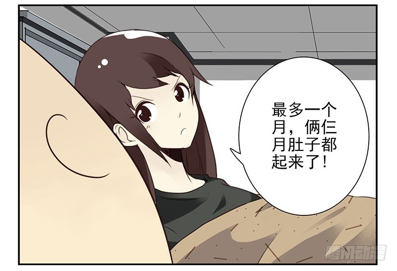 第五季55-56：这么巧？-第227话