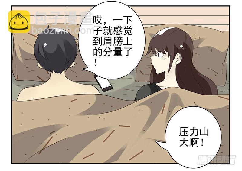 第五季55-56：这么巧？-第227话