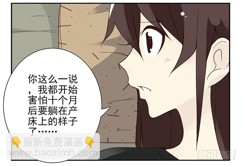 第五季55-56：这么巧？-第227话