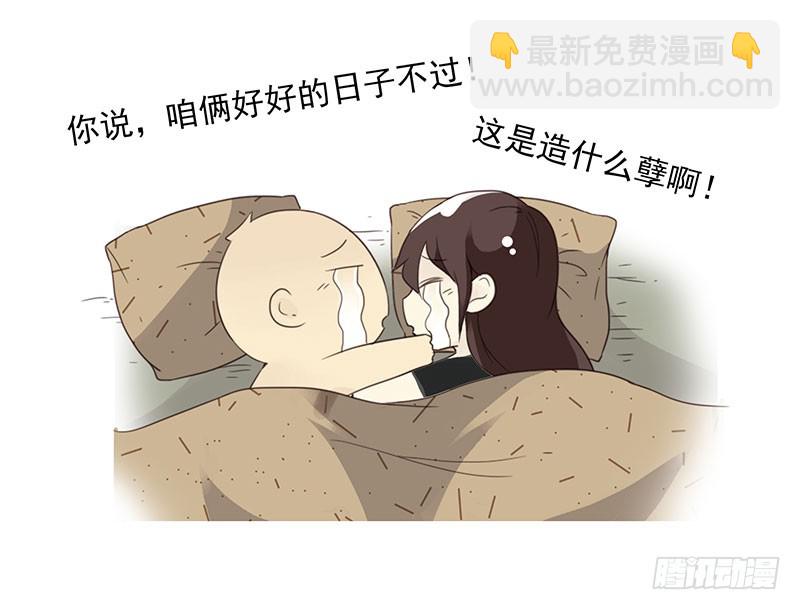 第五季55-56：这么巧？-第227话