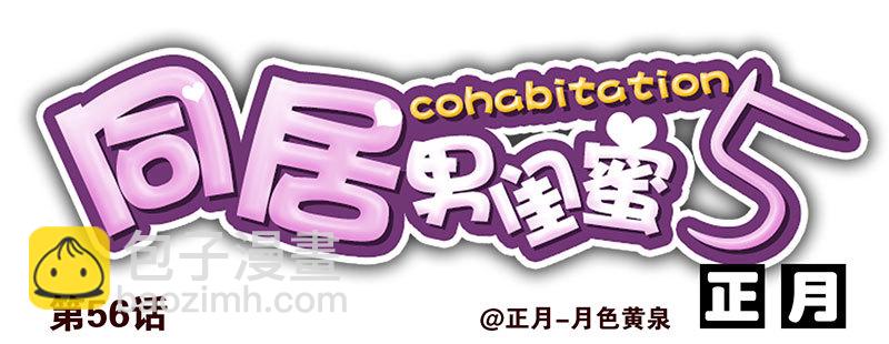 第五季55-56：这么巧？-第227话