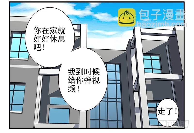第五季55-56：这么巧？-第227话