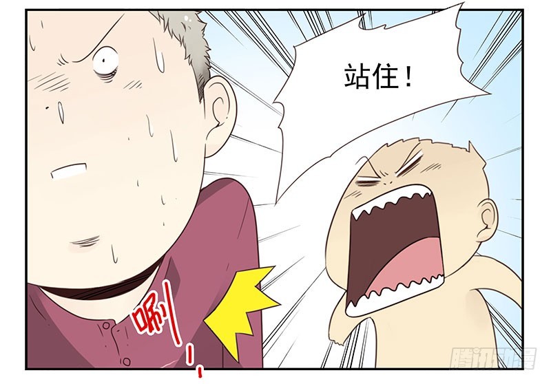 第五季55-56：这么巧？-第227话