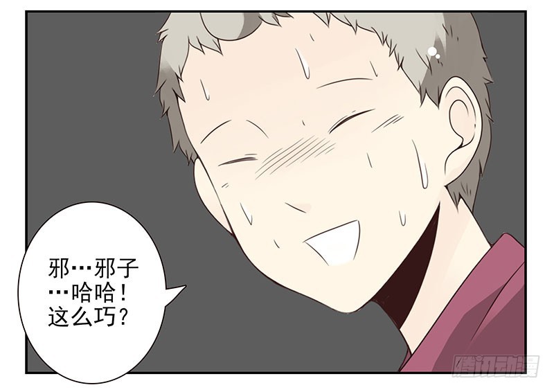 第五季55-56：这么巧？-第227话