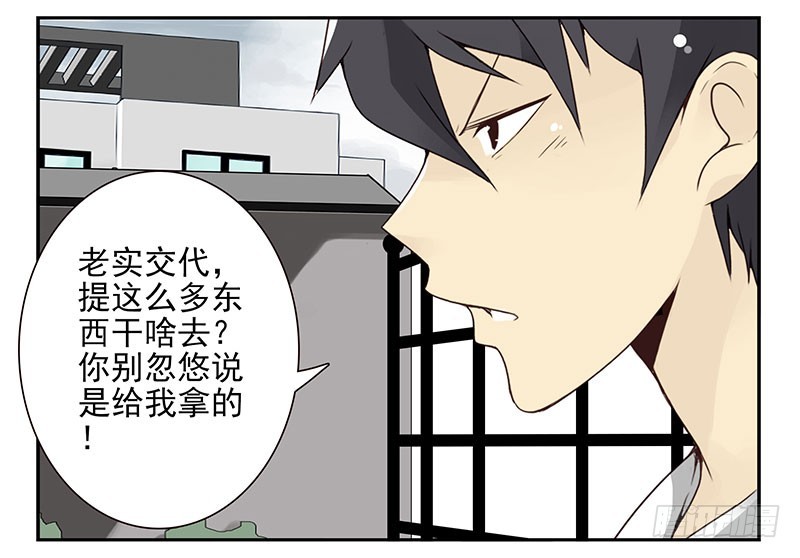 第五季55-56：这么巧？-第227话