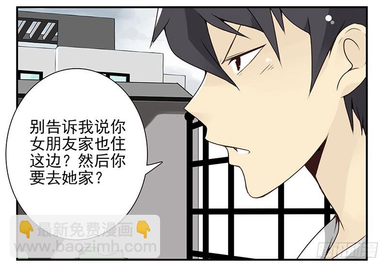 第五季55-56：这么巧？-第227话