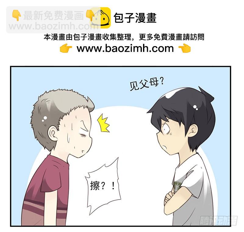 第五季55-56：这么巧？-第227话