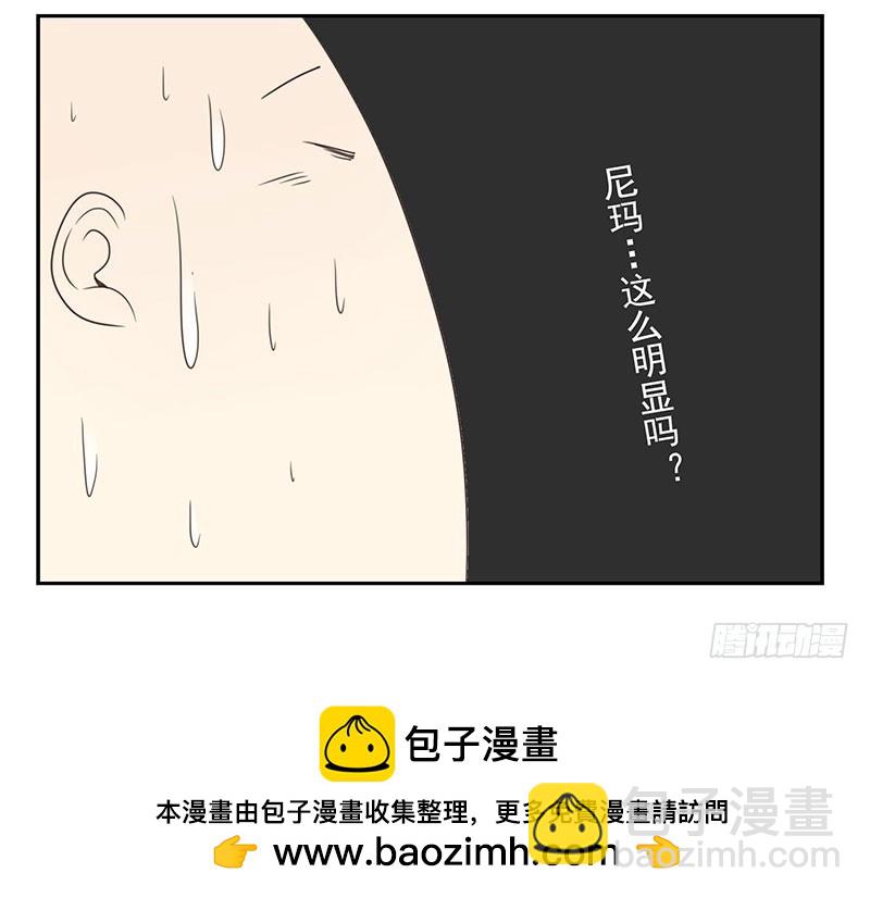 第五季55-56：这么巧？-第227话