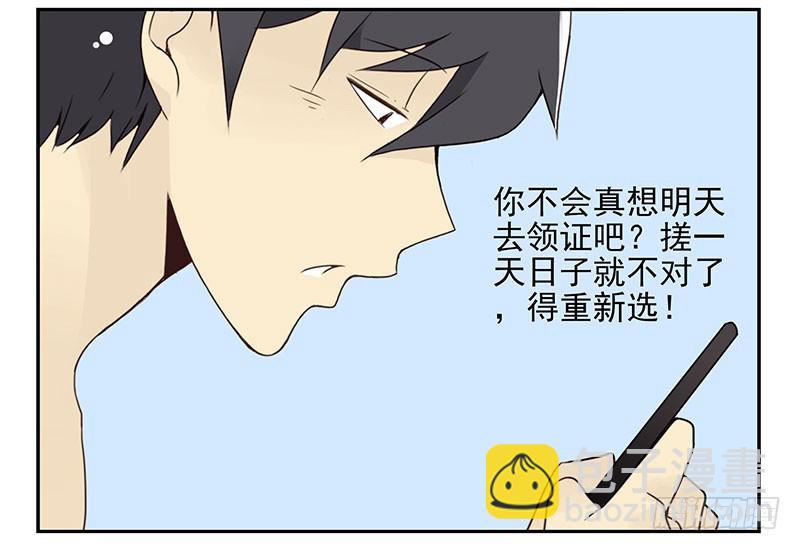 第五季55-56：这么巧？-第227话