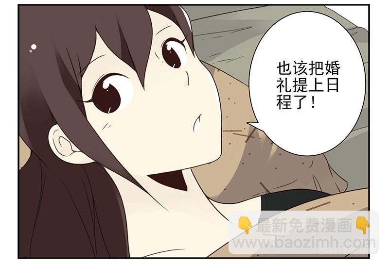 第五季55-56：这么巧？-第227话