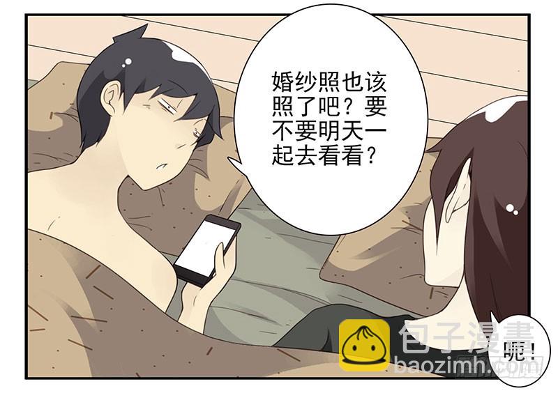 第五季55-56：这么巧？-第227话
