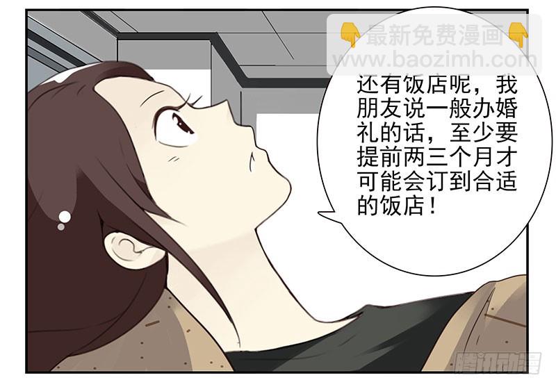 第五季55-56：这么巧？-第227话
