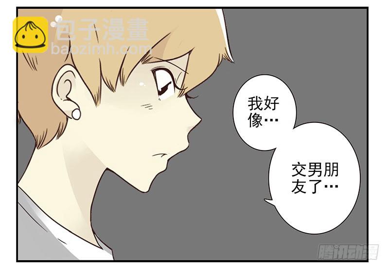 第五季59-60：交男朋友了-第229话
