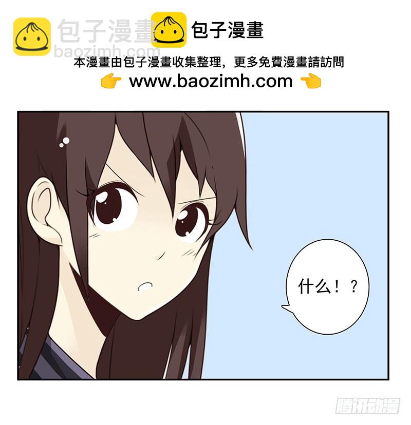 第五季59-60：交男朋友了-第229话