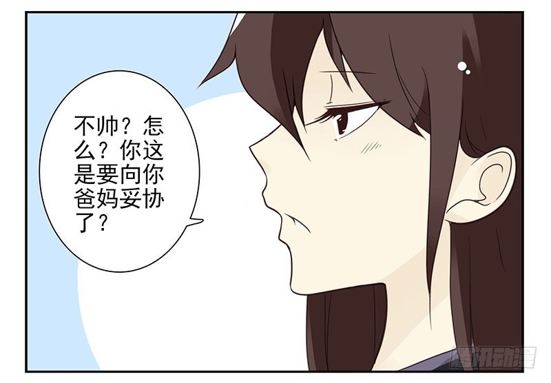 第五季59-60：交男朋友了-第229话