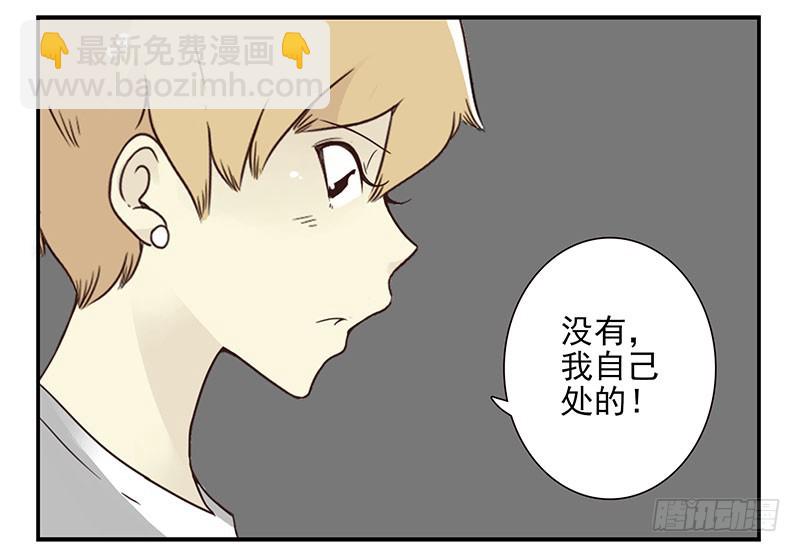 第五季59-60：交男朋友了-第229话