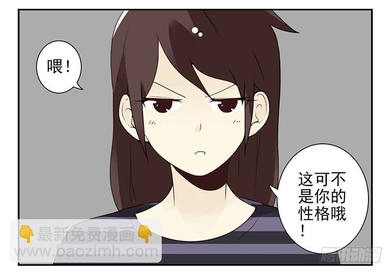 第五季59-60：交男朋友了-第229话