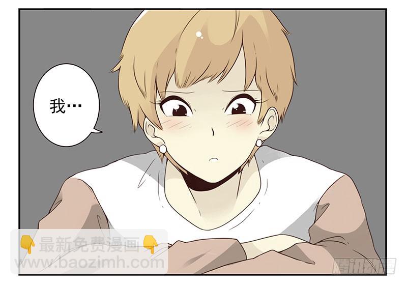 第五季59-60：交男朋友了-第229话