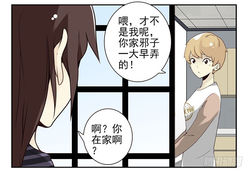 第五季59-60：交男朋友了-第229话