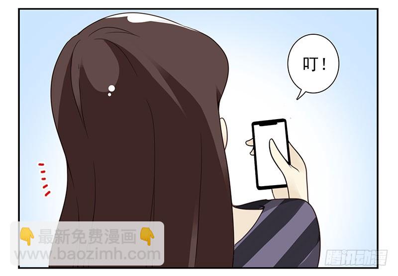 第五季59-60：交男朋友了-第229话