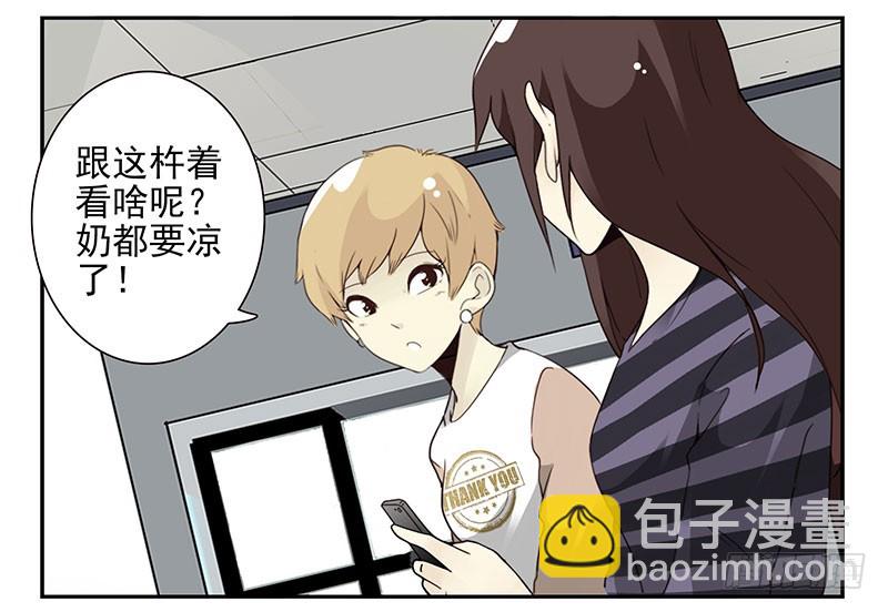 第五季59-60：交男朋友了-第229话