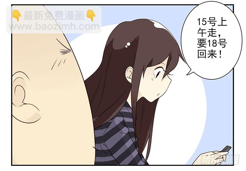第五季63-64：就那家伙-第231话