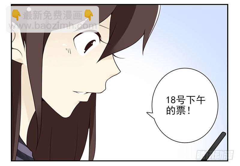 第五季63-64：就那家伙-第231话
