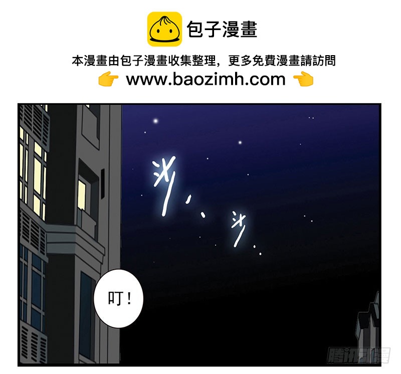 第五季63-64：就那家伙-第231话