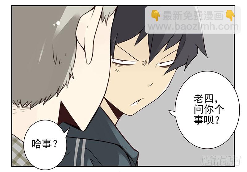 第五季63-64：就那家伙-第231话