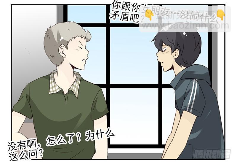 第五季63-64：就那家伙-第231话