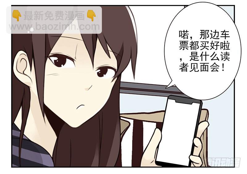 第五季63-64：就那家伙-第231话