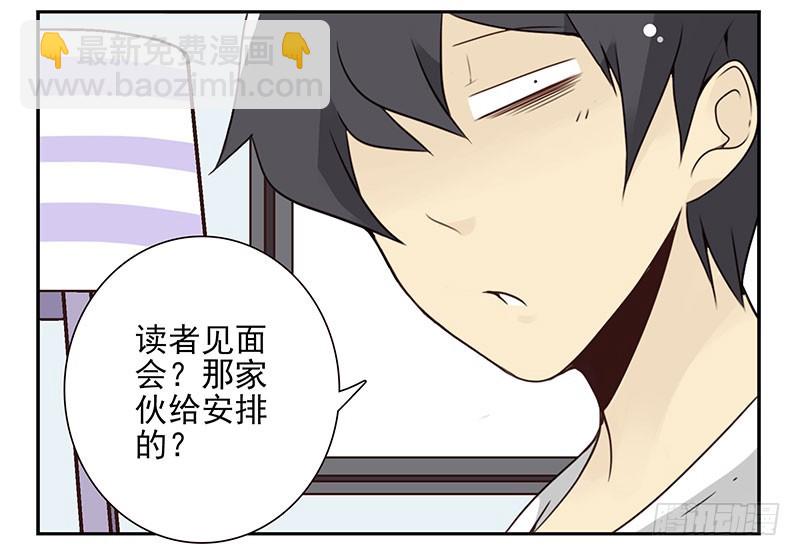 第五季63-64：就那家伙-第231话