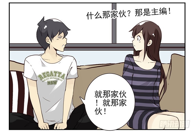 第五季63-64：就那家伙-第231话