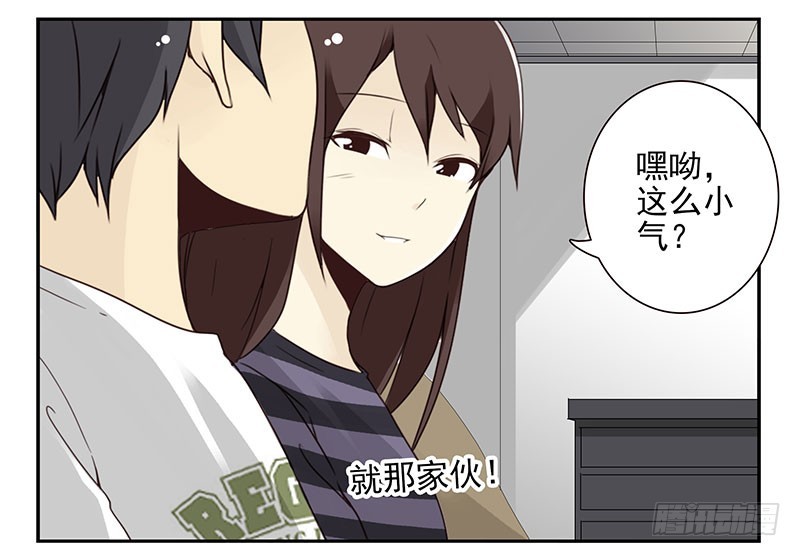 第五季63-64：就那家伙-第231话