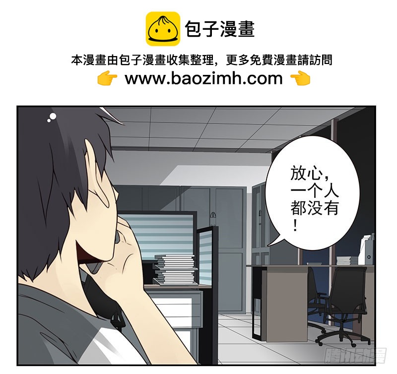第五季67-68：别打岔！-第233话