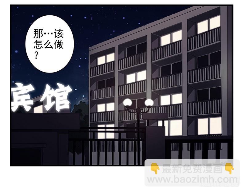 第五季67-68：别打岔！-第233话