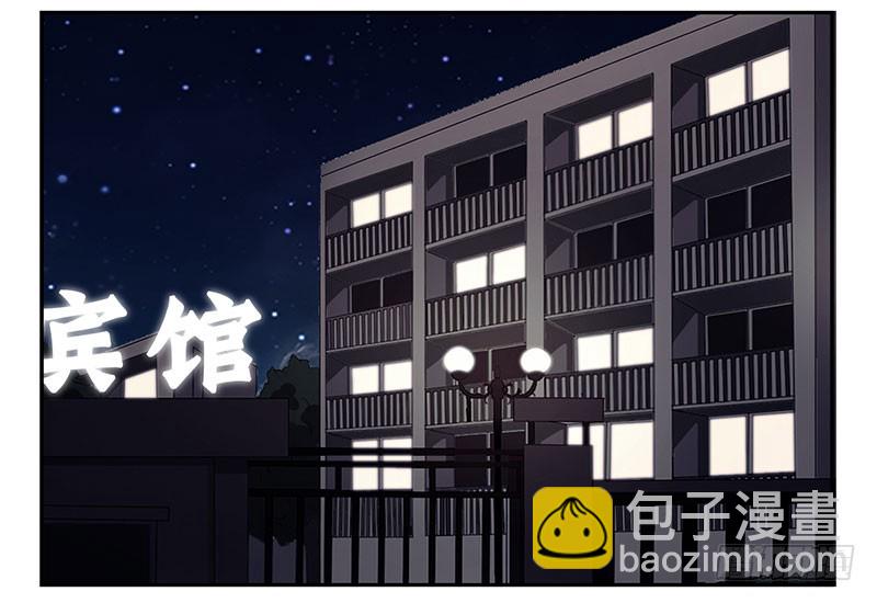第五季67-68：别打岔！-第233话