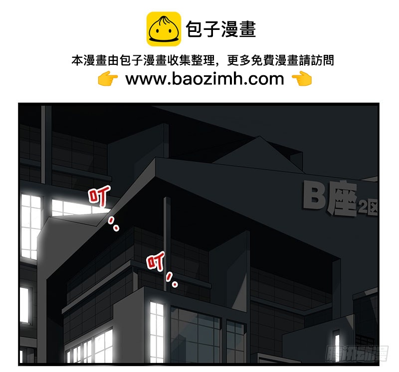 第五季67-68：别打岔！-第233话