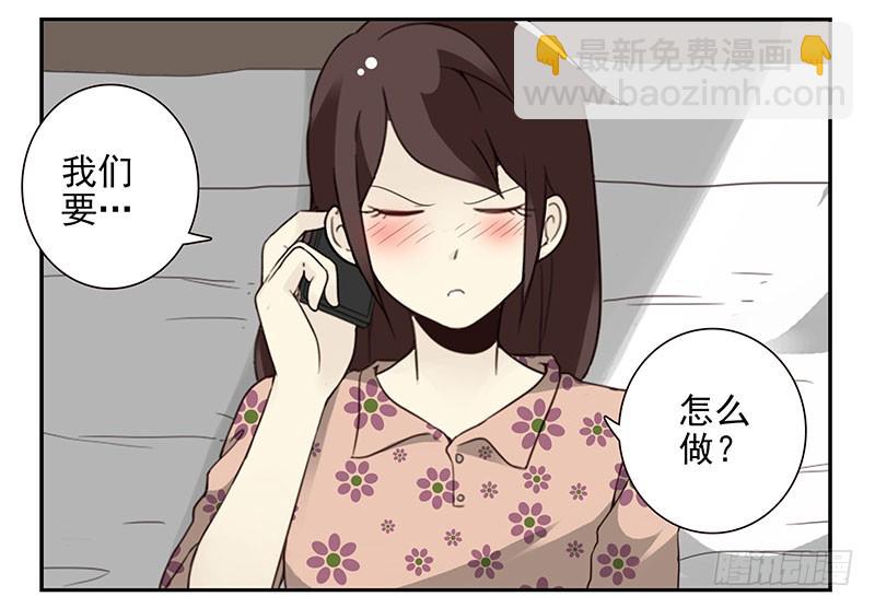 第五季67-68：别打岔！-第233话