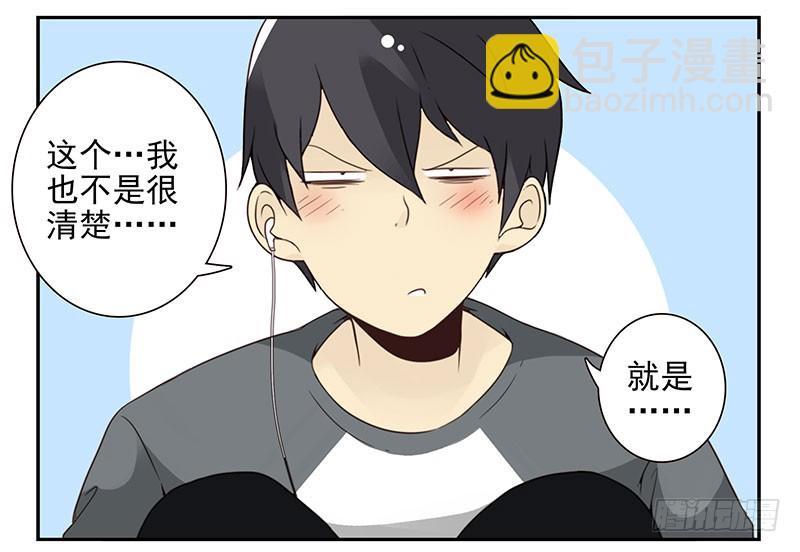 第五季67-68：别打岔！-第233话