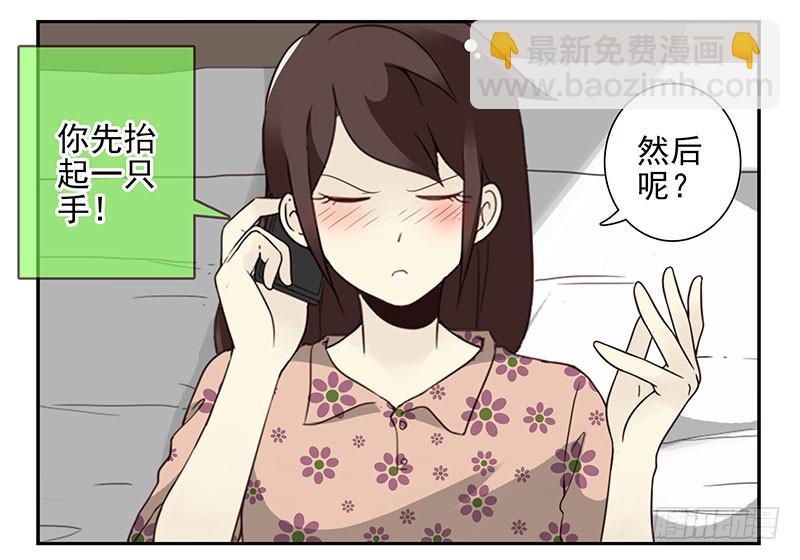 第五季67-68：别打岔！-第233话