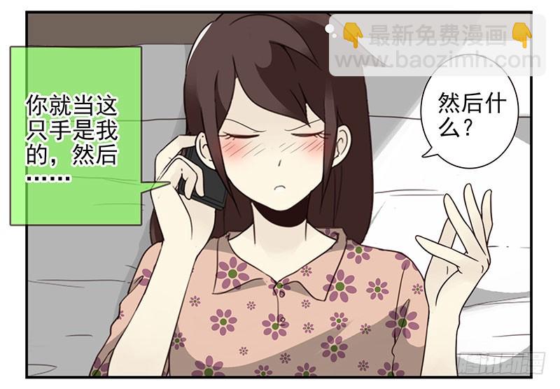 第五季67-68：别打岔！-第233话