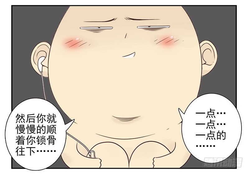第五季67-68：别打岔！-第233话