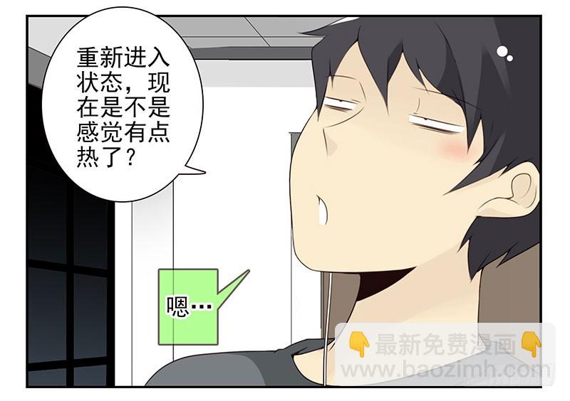 第五季67-68：别打岔！-第233话