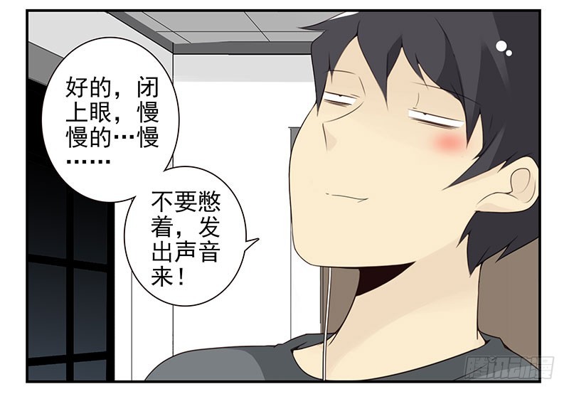 第五季67-68：别打岔！-第233话