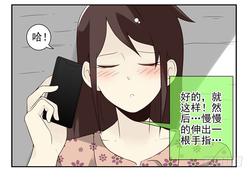 第五季67-68：别打岔！-第233话