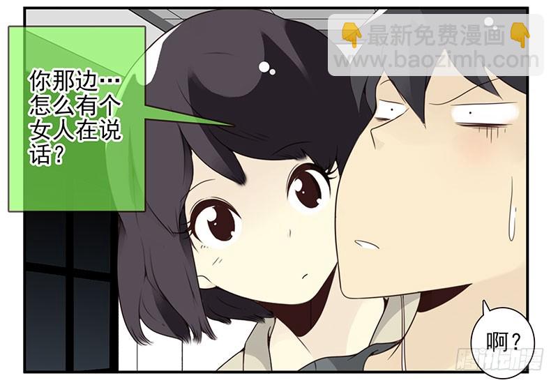 第五季67-68：别打岔！-第233话