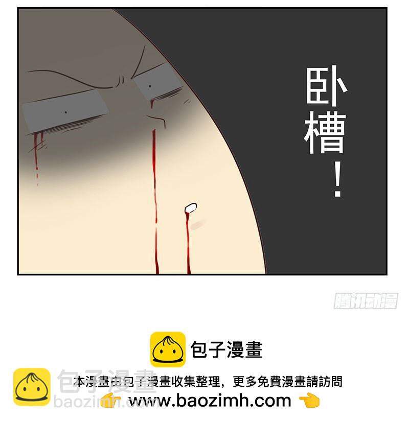 第五季67-68：别打岔！-第233话