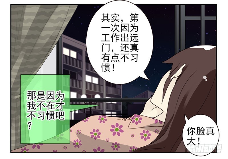 第五季67-68：别打岔！-第233话