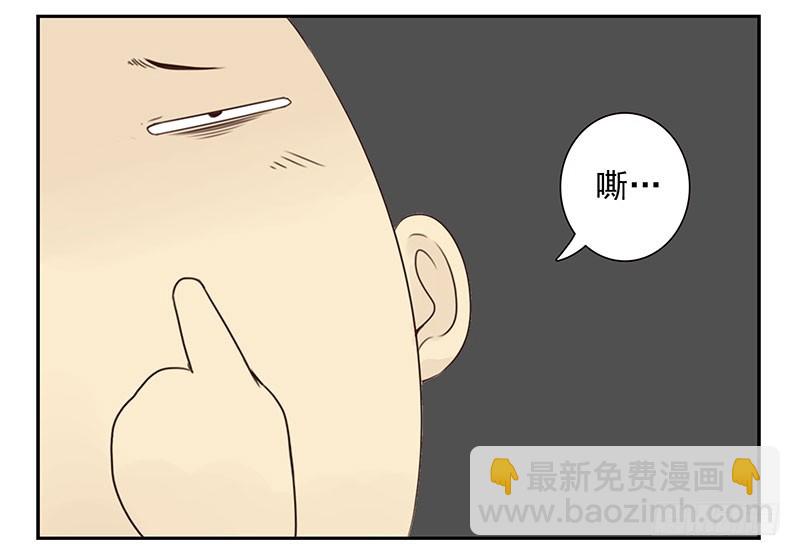 第五季71-72：送我呗？-第235话